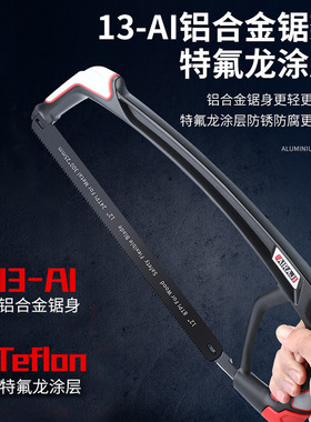 强力钢锯架家用迷你手工锯条小钢据木工小型拉花剧铁锯弓锯子工具