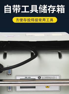 申威电熔焊机pe管钢丝网骨架全自动焊接机对焊机电热电熔热熔机
