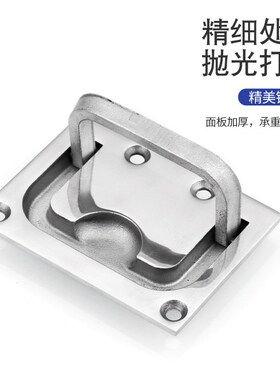 316不锈钢地板扣拉手房车把手折叠平面船用地板拉环甲板仓盖扣手