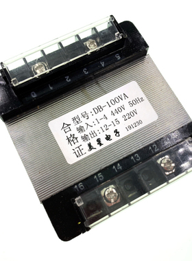 船用电源变压器 transformer DB-100VA 440V转220V 50/60HZ 0.45A