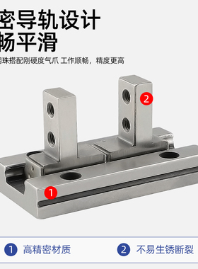 MHZL2夹爪mhz2手指气缸爪头10D/16D1/20D/32D/40D维修配件滚珠