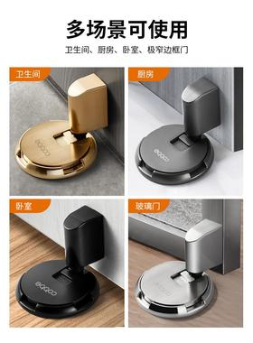 卡贝门吸防风地吸免打孔防撞门挡器新款隐形卫生间门阻静音门碰
