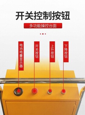电动液压升降平台车小型移动式升高车固定剪刀叉货梯提升机升降机