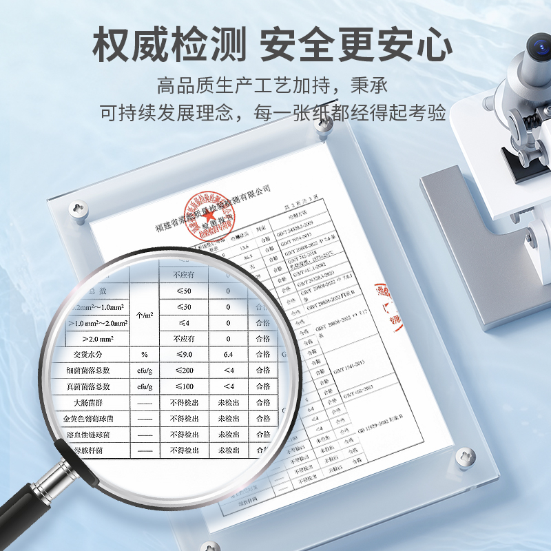 森宝抽纸3层压花餐巾纸卫生纸家用纸巾大面巾母婴可用整箱实惠装