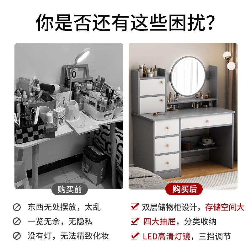 梳妆台卧室现代简约化妆收纳柜一体书桌小户型主卧ins风化妆镜子 - 图1