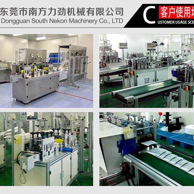 力劲全自动口罩打片机折叠口罩机高速自动平面口罩生产线设备,淘宝优惠券,粉丝福利购,淘宝优惠卷