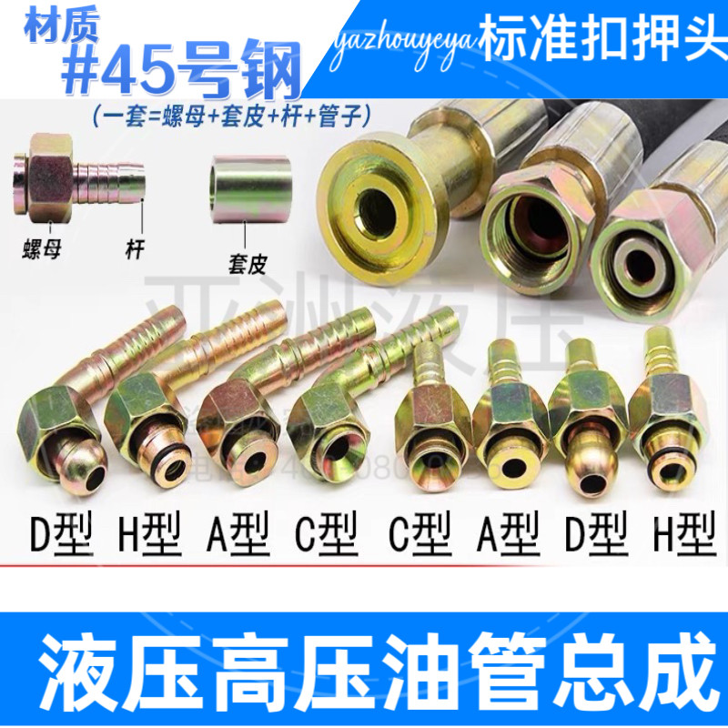 高压油管液压油管钢丝编织橡胶管耐高压软管挖掘机油管加工油管,淘宝优惠券,粉丝福利购,淘宝优惠卷