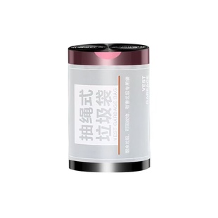 袋先森纯黑色隐私抽绳垃圾袋
