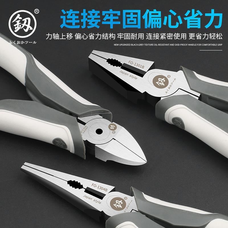 日本福冈进口钢丝钳老虎钳多功能万用电工钳子手钳德国尖嘴钳工具 - 图0
