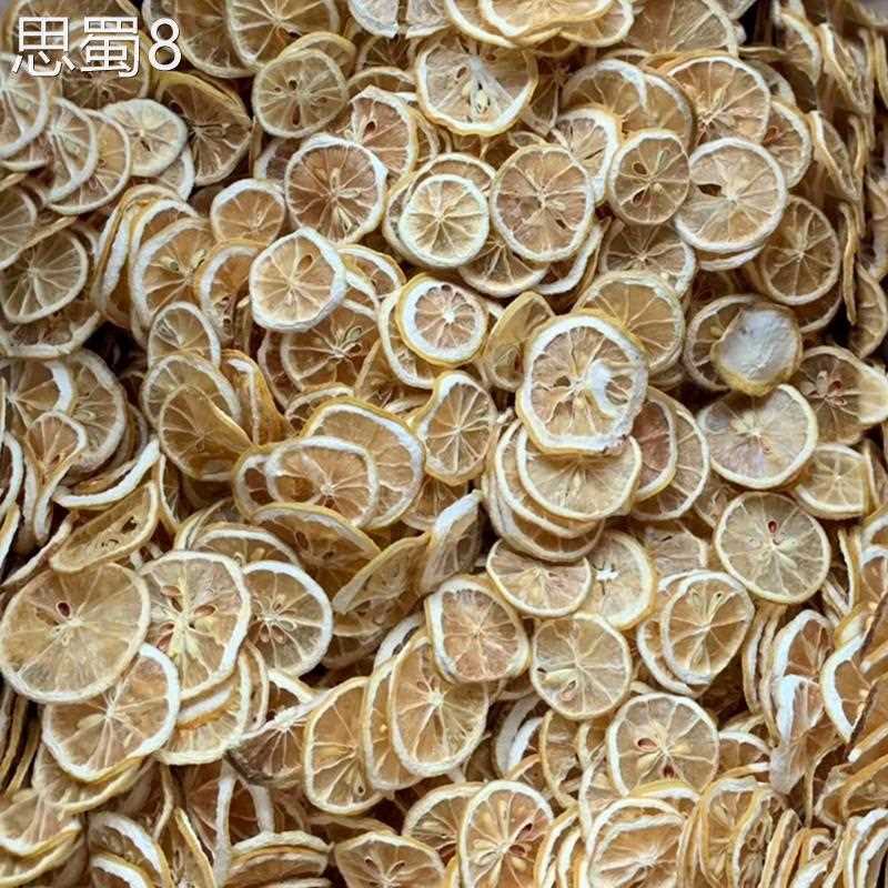 各种散装烘干水果茶雪梨干苹果片金桔柠檬片水果干茶 - 图0