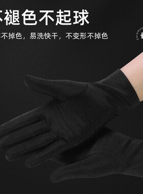 纪念钱币集邮收藏专用手套