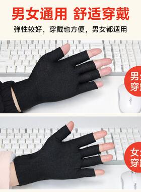 秋冬季办公手套露指灵活打字触屏