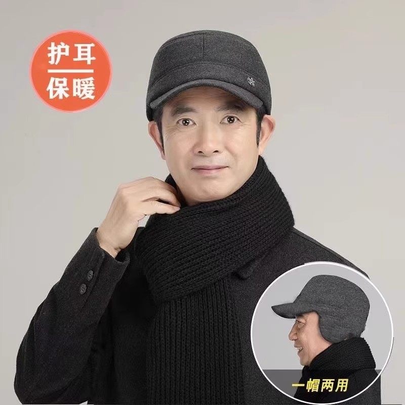 帽子男秋冬天爸爸毛呢加厚爷爷老头保暖帽中老年人平顶护耳鸭舌帽,淘宝优惠券,粉丝福利购,淘宝优惠卷