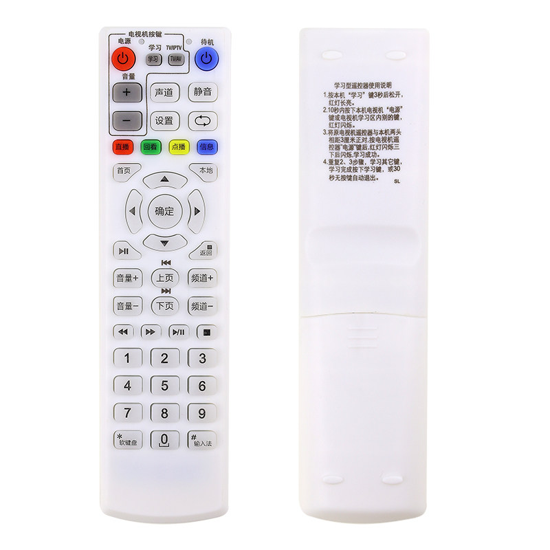 适用中国电信联通移动创维E1100 E2100 E5100 E8100网络电视机顶