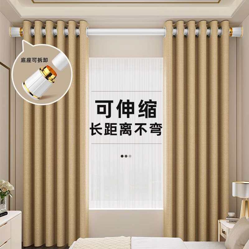 晾衣杆免打孔安装窗帘杆不挑墙伸缩杆罗马杆窗帘支架可伸缩浴帘杆,淘宝优惠券,粉丝福利购,淘宝优惠卷