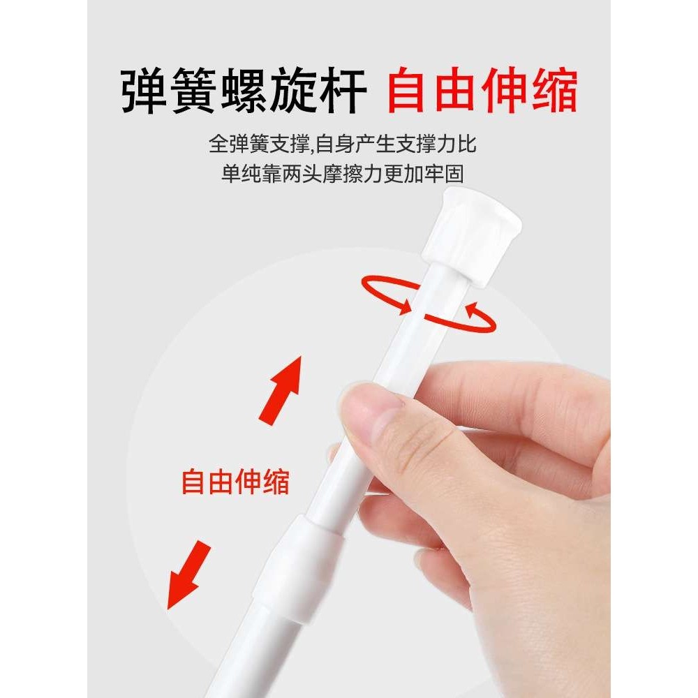 SI6K伸缩杆免打孔迷你窗帘收缩杆厨房挂篮细杆子衣柜鞋柜免钉撑杆,淘宝优惠券,粉丝福利购,淘宝优惠卷
