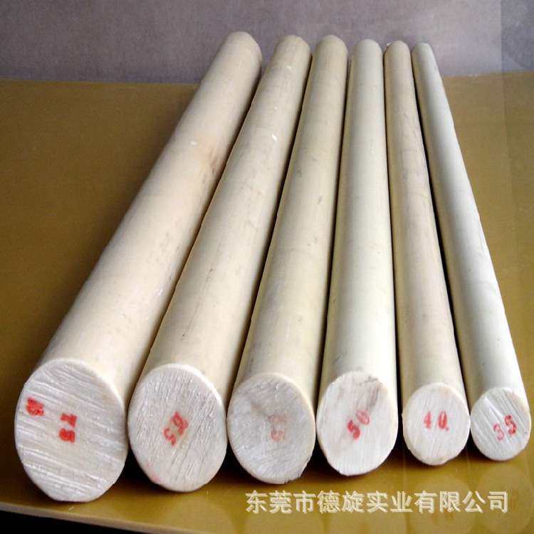 德国进口蓝色PA66尼龙棒 进口防静电PA66尼龙棒 齿轮尼龙棒,淘宝优惠券,粉丝福利购,淘宝优惠卷