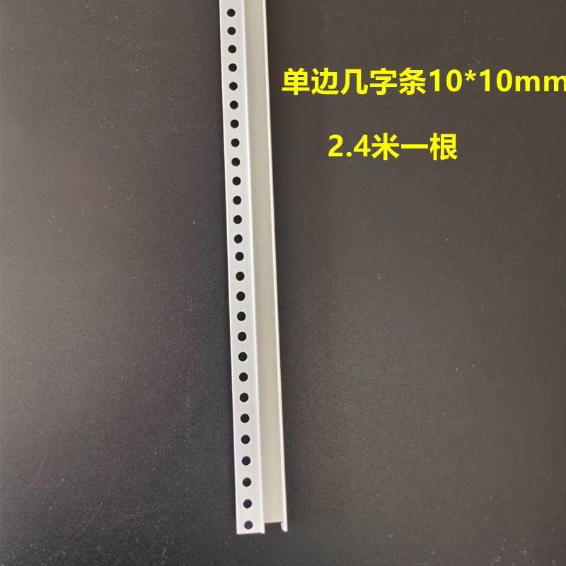 PVC石膏板吊顶单工艺槽边几凹字条U型槽料补缝条填缝塑线zf-004阴,淘宝优惠券,粉丝福利购,淘宝优惠卷
