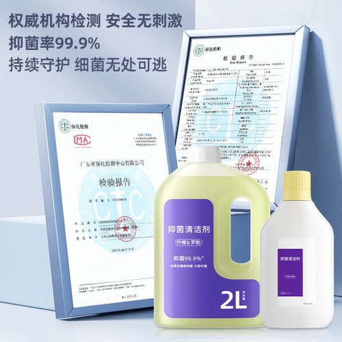 适用于云鲸j5max/j6 逍遥002/max扫地机器人清洁剂配件地面清洁液 - 图3