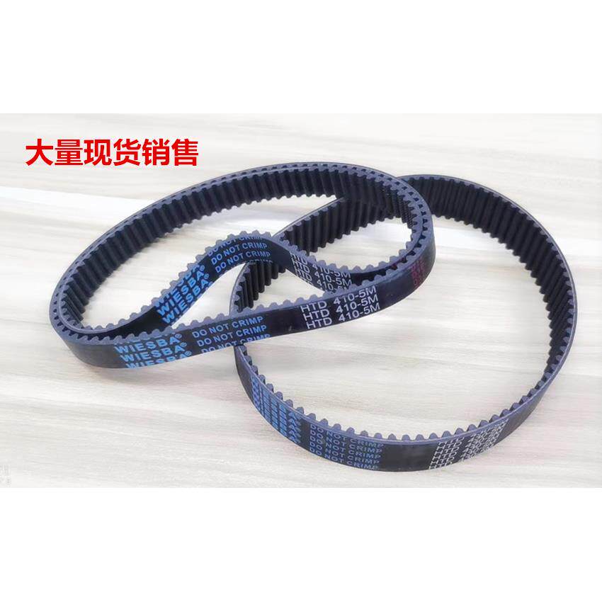 HTD5M同步带：5M355 5M360 5M365 带宽 15 20 25 30 任意切割 - 图0