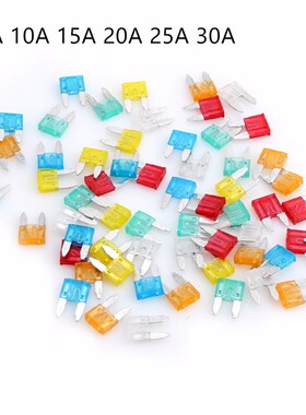 汽车保险丝保险片套装车用插片迷你小号中号4S店专用2-40A