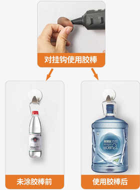 热熔胶棒家用diy热融热溶胶水枪胶条7 11M高粘胶条透明热熔胶棒