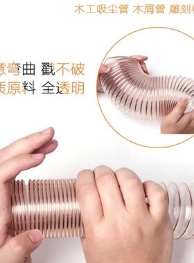 pu聚氨酯抽风管镀铜钢丝软管透明pu吸尘木屑伸缩通风管工业吸尘