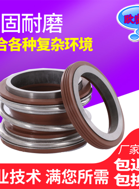 管道泵水泵配件机械密封件水封轴双面碳化硅氟胶109-14/18-25-95