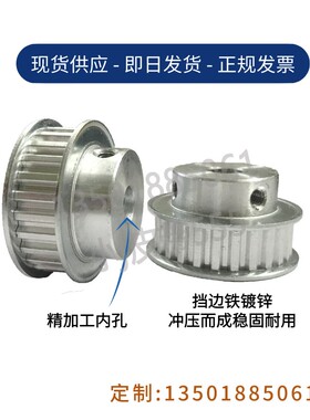 XL同步轮XL-15齿 带凸台同步皮带轮套装组合 铝合金同步带轮装置