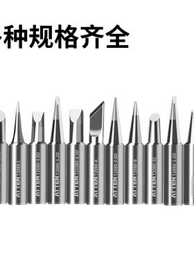 安泰信T2080-K烙铁头ST2080D烙铁咀80W焊烙铁咀嘴恒温无铅焊铁头