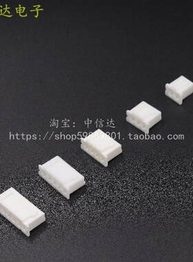 XH2.54接插件 TJC3连接器 2P3P4P5P6P7P8P9P10P11P-20P 胶壳