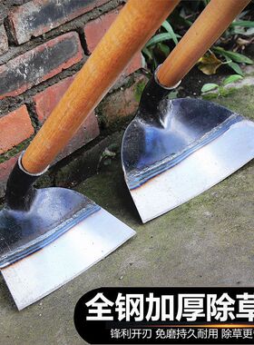 大号锄头锄草松土农村老式手工锻打锄头园林园艺工具除草种菜大锄