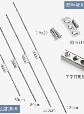 铝合金内外平开门窗传动器联动杆推拉窗户锁把手配套连杆锁点配件
