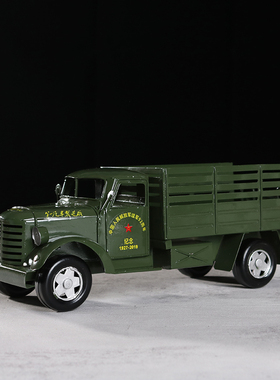 复古怀旧老式解h放车军车仿真模型铁艺摆件家居酒柜装饰工艺品礼