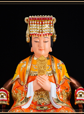 妈祖神像天上圣母天后天妃w娘妈树脂七彩海神娘娘林默娘人物摆件