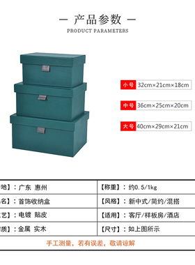 样板房衣帽间橱柜皮质收纳盒子A摆件软装饰品绿橙色轻奢家居储物