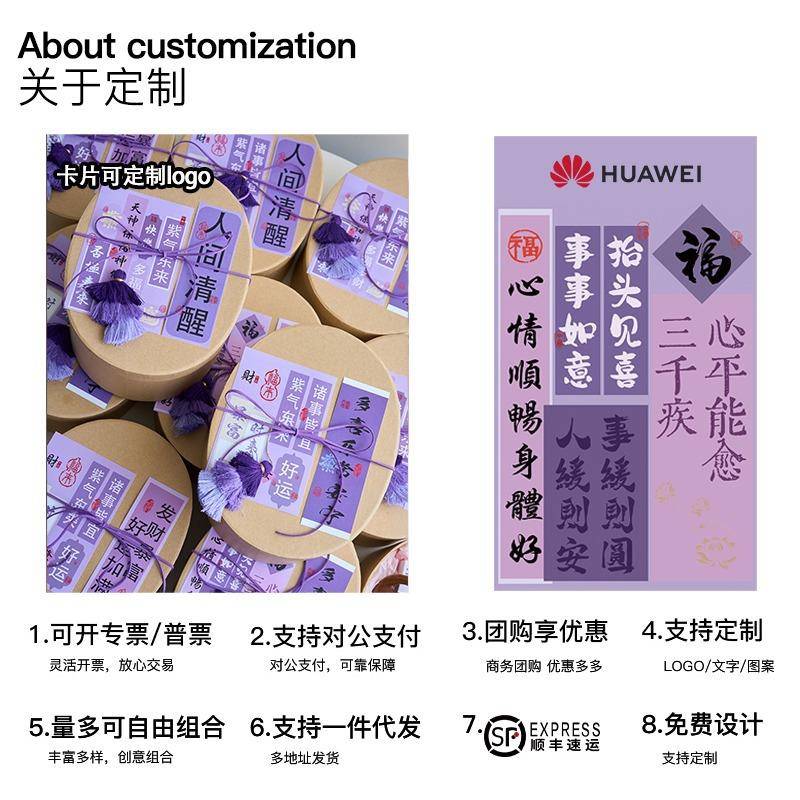 结婚女伴娘伴手礼姐妹团实用生日礼品闺蜜公司送员工教师节小礼物 - 图2