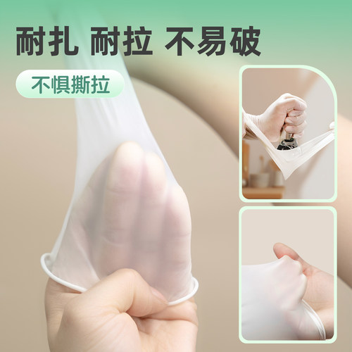 丁腈手套厨房洗碗耐用一次性清洁女橡胶家务干活专用加长独立装 - 图2