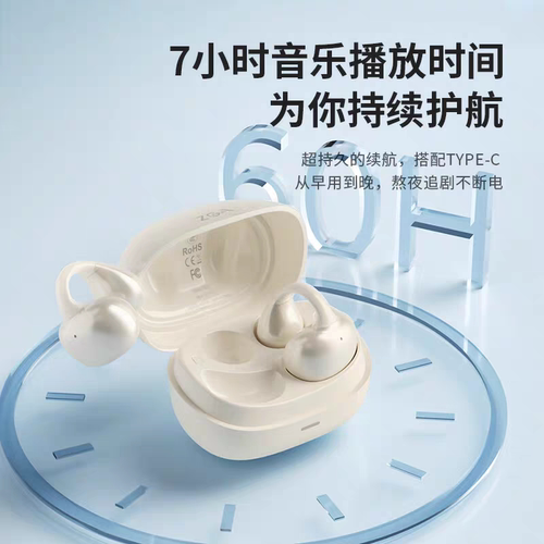 ZGA GS21 耳夹开放式蓝牙耳机运动游戏耳机不入耳设计OWS无感佩戴 - 图3