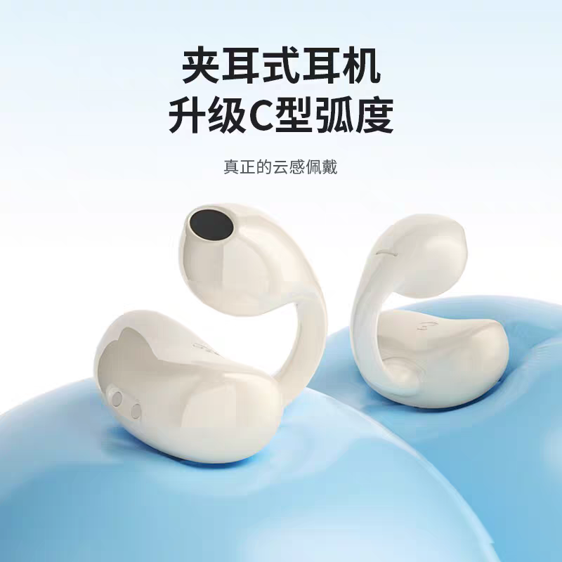 ZGA ear clip open Bluetooth headset OWS sensorless