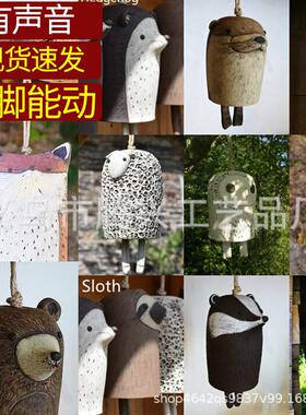 新款美丽的乡村动物风铃波西米亚手工花园装饰礼物
