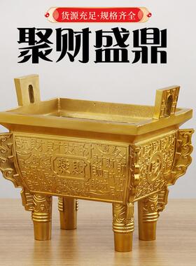 黄铜鼎摆件铜聚财鼎盛鼎家居工艺品礼品办公室摆件铜器