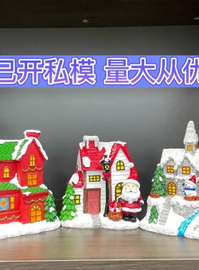 新品圣诞房子系带灯房子桌面装饰树脂工艺品摆件圣诞节礼品
