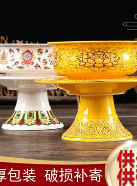 供天供碗陶瓷彩绘供碗青花瓷贡碗供斋碗酥油碗贡碗供奉斋天供佛碗