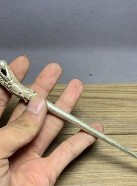 古玩杂项收藏苗银藏银镀银龙头簪子足银发簪贵妇人银钗簪子