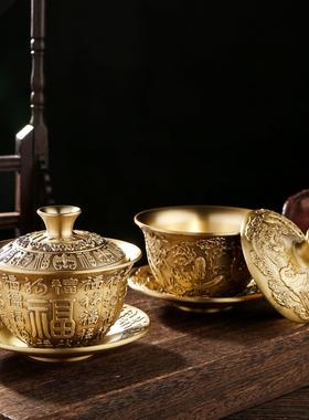 黄铜百福茶碗三件套供奉供水杯茶盏客厅古典家居茶具古玩铜器摆件