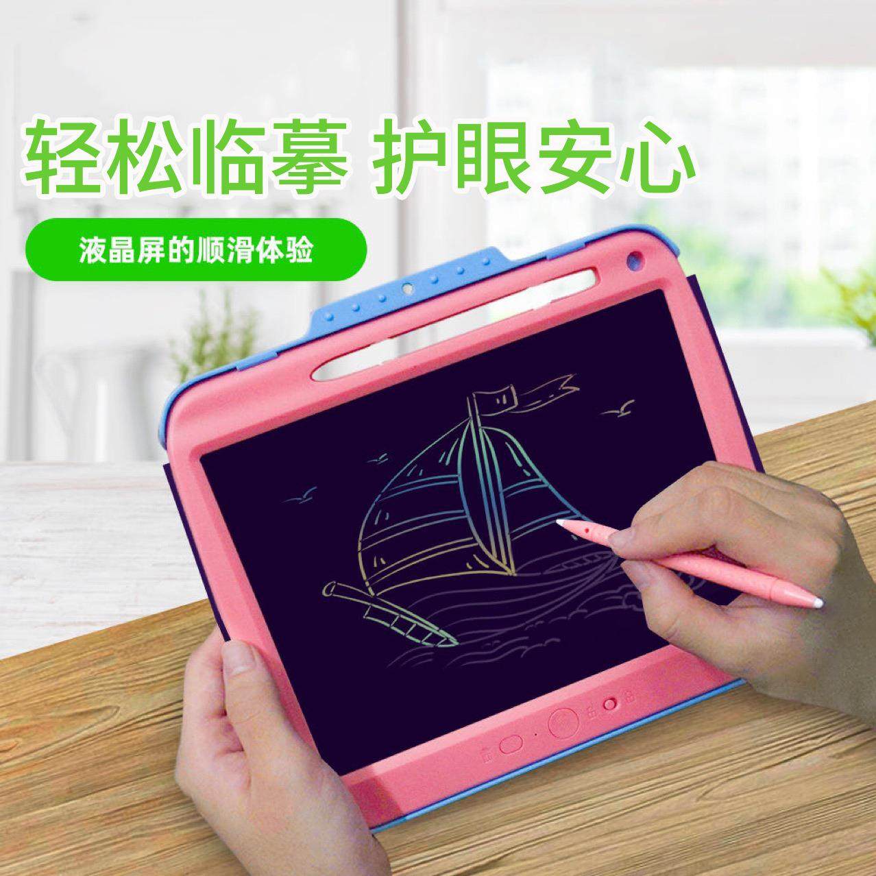 现货儿童液晶写字板网课高亮彩色画板lcd临摹透明充电手写板,淘宝优惠券,粉丝福利购,淘宝优惠卷