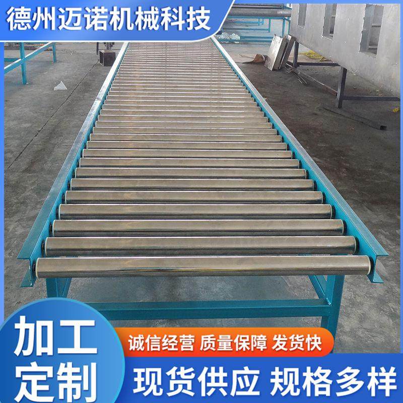 无动力滚筒输送机仓储装卸滚筒线托辊轴送料输送带家具厂地滚线,淘宝优惠券,粉丝福利购,淘宝优惠卷