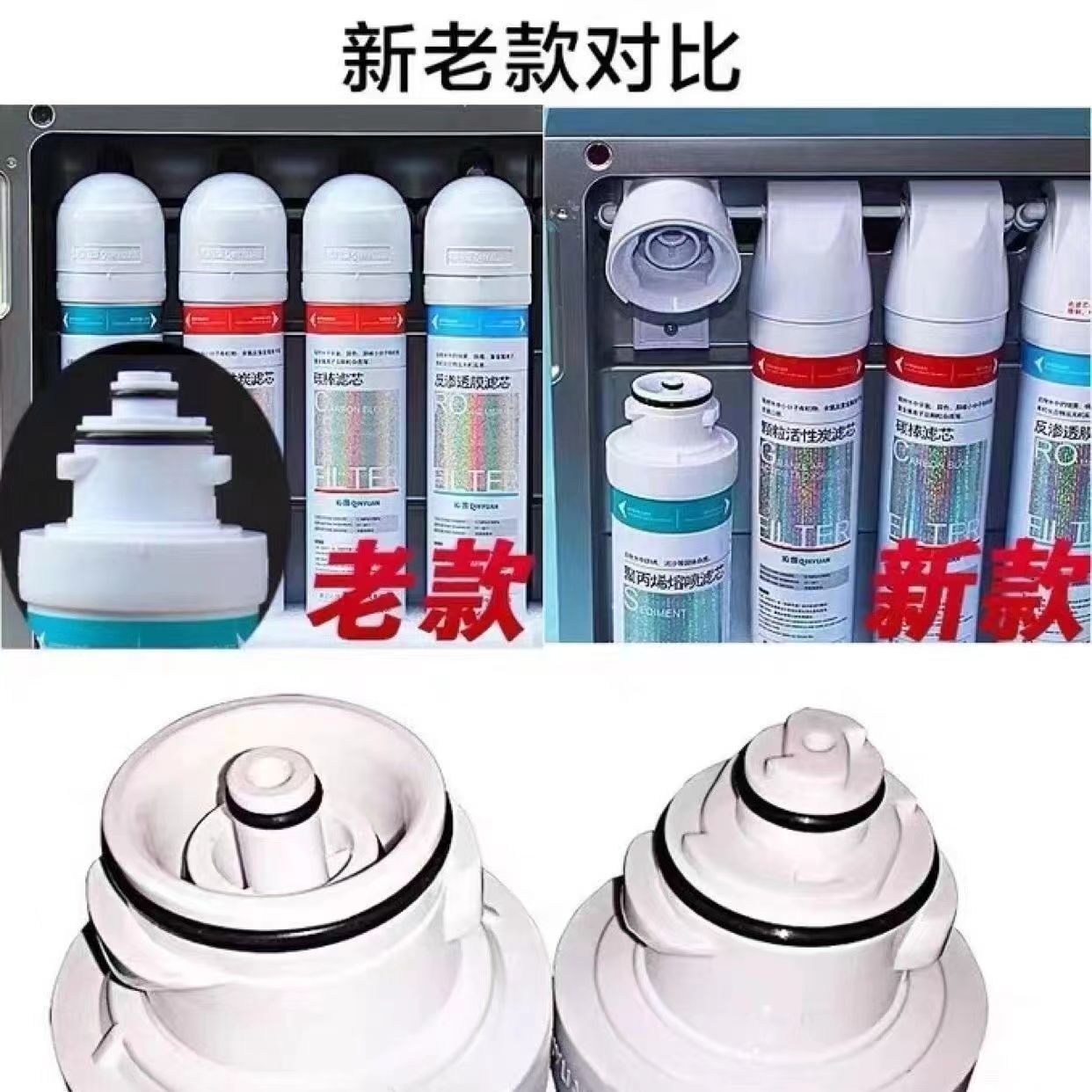 适配款沁园净水器滤芯QR-R5-01D/ERO-05A/RU/UF-05E506A4清云泉牌 - 图0