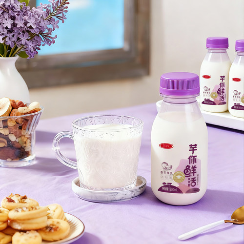三元鲜活牛奶香芋芋泥厚乳200ml生牛乳低温杀菌学生早餐奶营养奶 - 图0